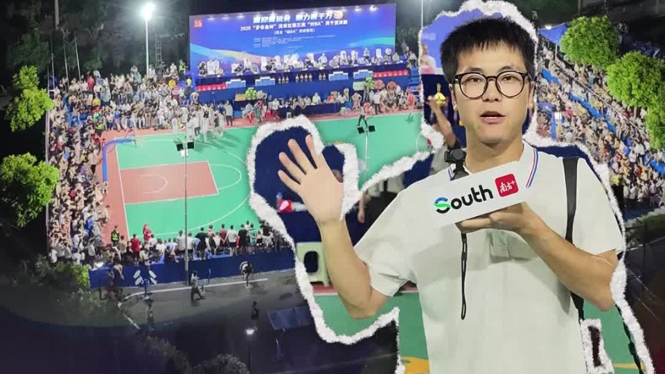 Tilapia takes the court: Village Basketball Finals heat up in Maoming